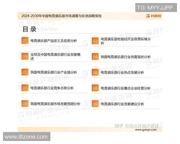 电竞现状深度剖析与未来发展趋势探讨 电竞现状深度剖析与未来发展趋势探讨
