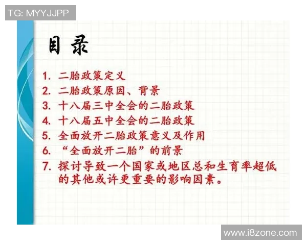 儿童与青少年电竞训练健康时间与内容监管的全面探讨与建议