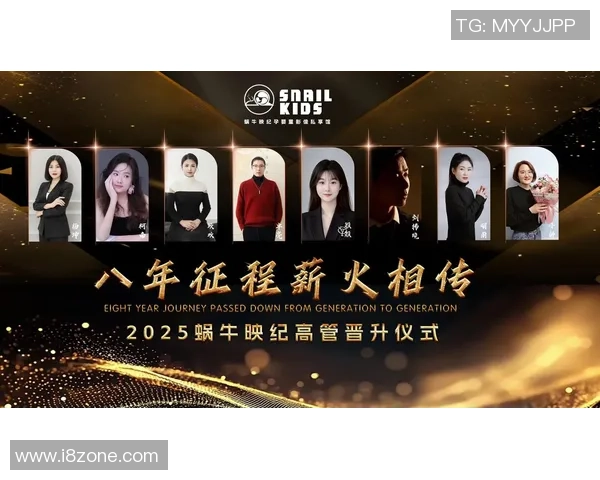 荣耀时刻：颁奖仪式背后的努力与坚持之路