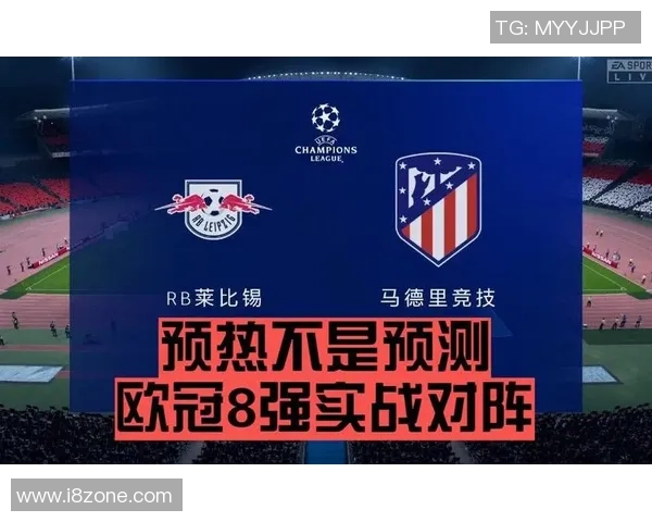 如果采用单场淘汰制而非小组赛历史冠军将会是谁的探讨与分析